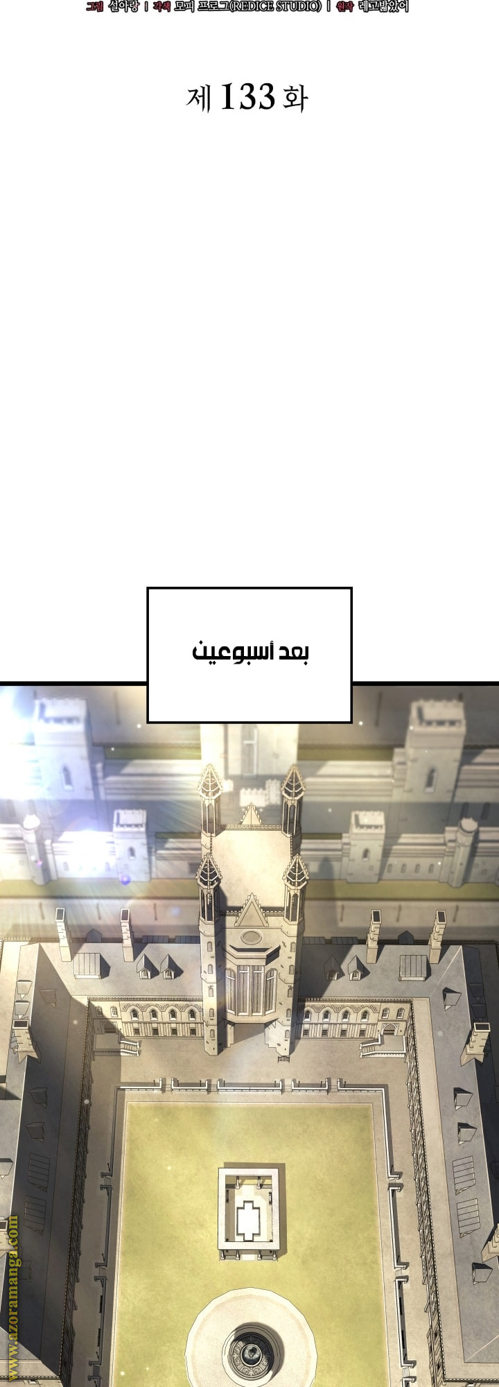 Read Revenge of the Iron Blooded Sword Hound AR Manga Online