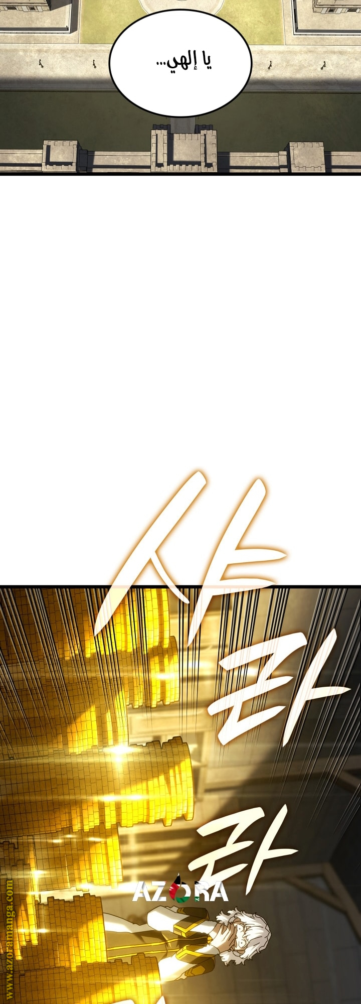 Read Revenge of the Iron Blooded Sword Hound AR Manga Online