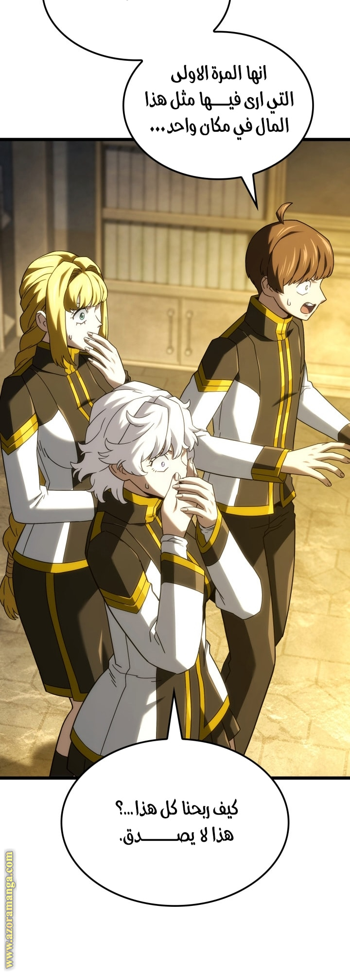 Read Revenge of the Iron Blooded Sword Hound AR Manga Online