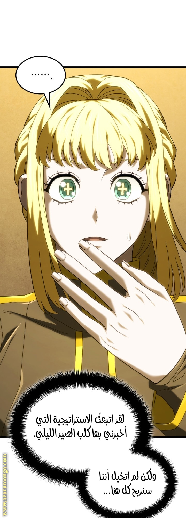 Read Revenge of the Iron Blooded Sword Hound AR Manga Online