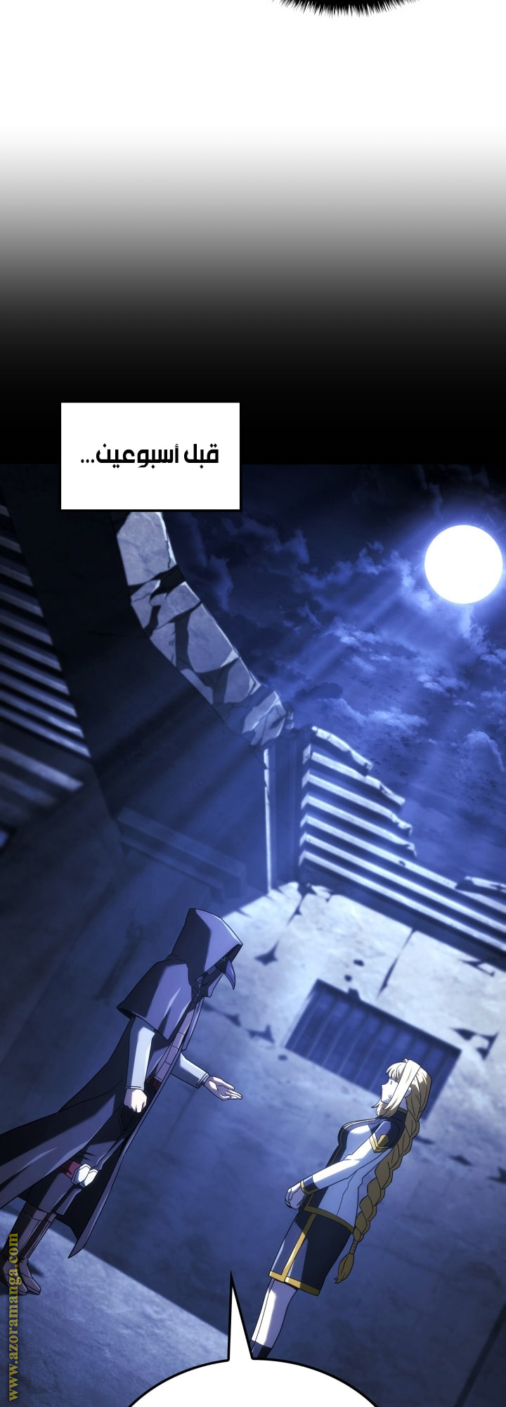 Read Revenge of the Iron Blooded Sword Hound AR Manga Online