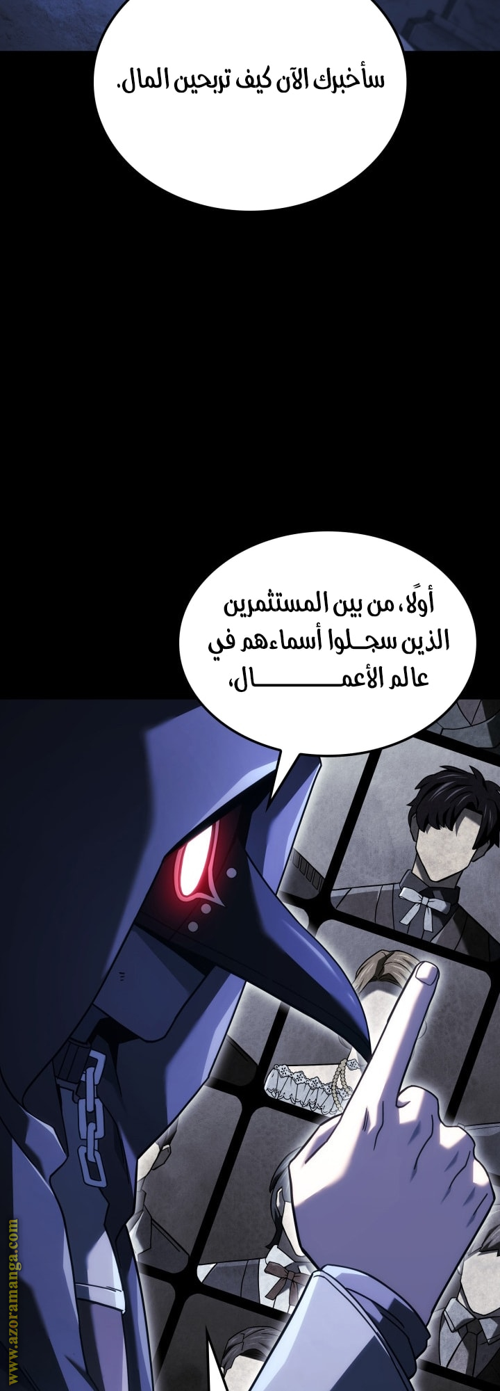 Read Revenge of the Iron Blooded Sword Hound AR Manga Online