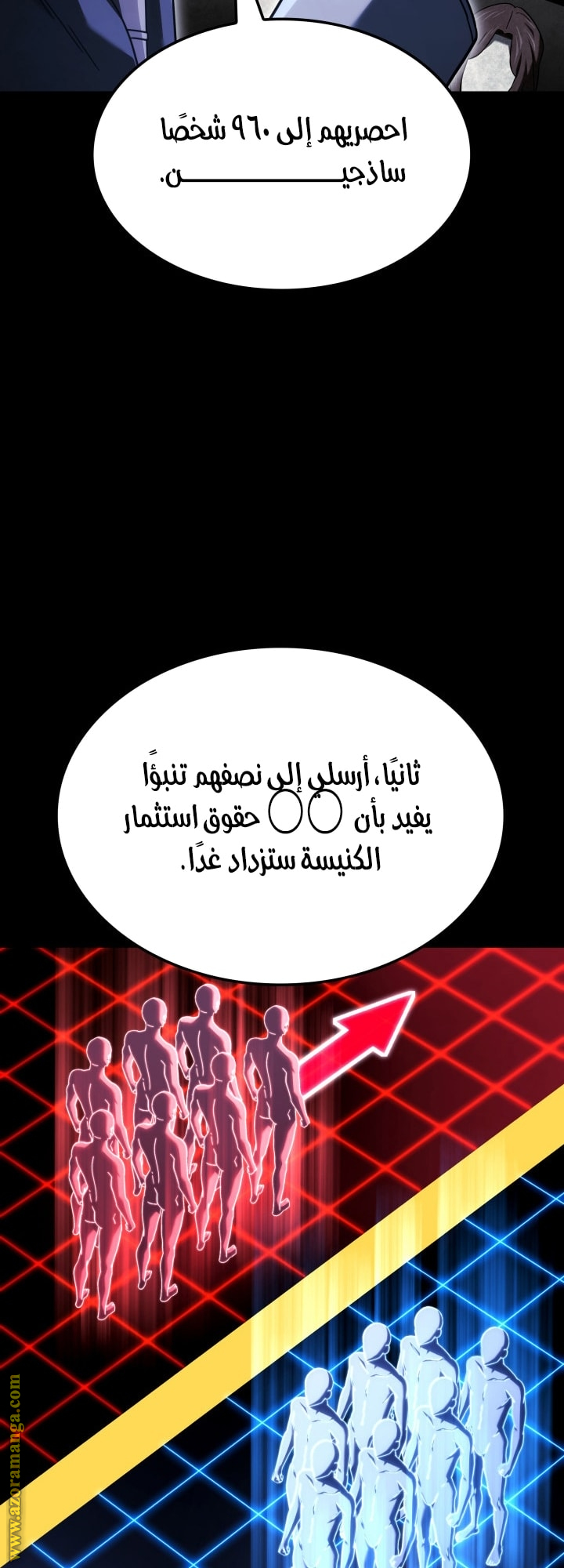 Read Revenge of the Iron Blooded Sword Hound AR Manga Online