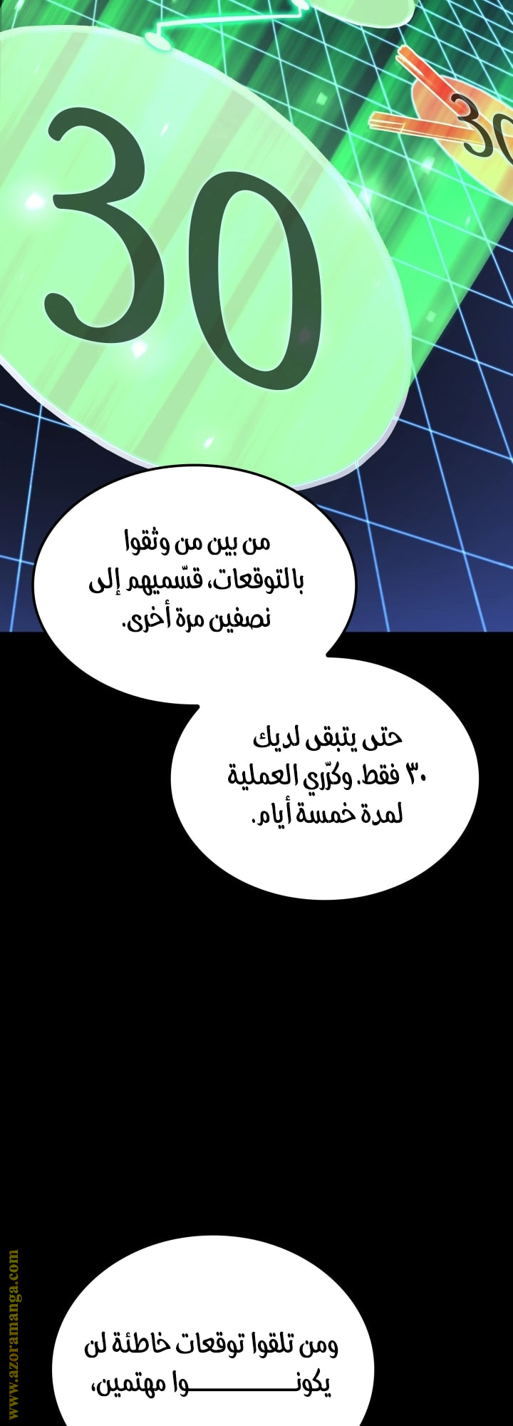 Read Revenge of the Iron Blooded Sword Hound AR Manga Online