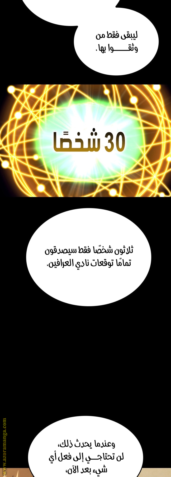 Read Revenge of the Iron Blooded Sword Hound AR Manga Online