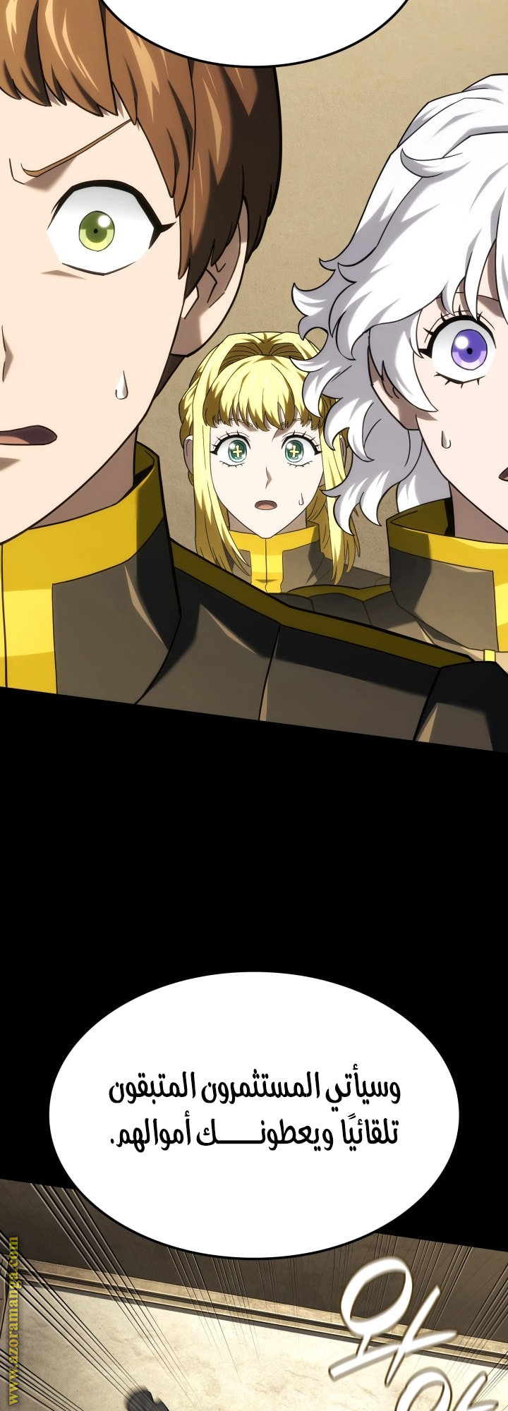 Read Revenge of the Iron Blooded Sword Hound AR Manga Online