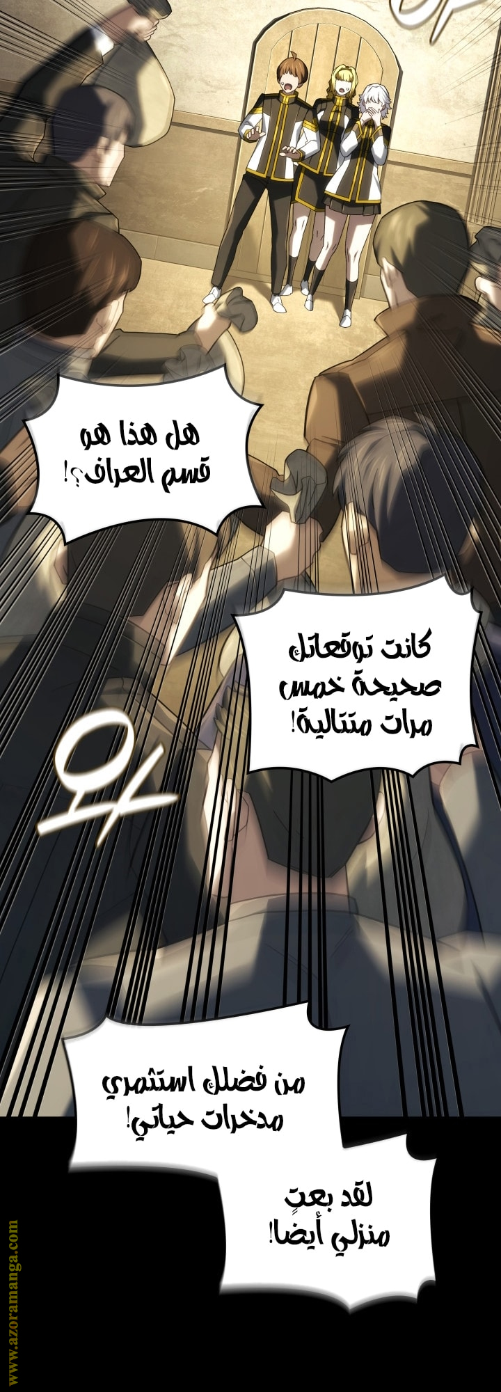 Read Revenge of the Iron Blooded Sword Hound AR Manga Online