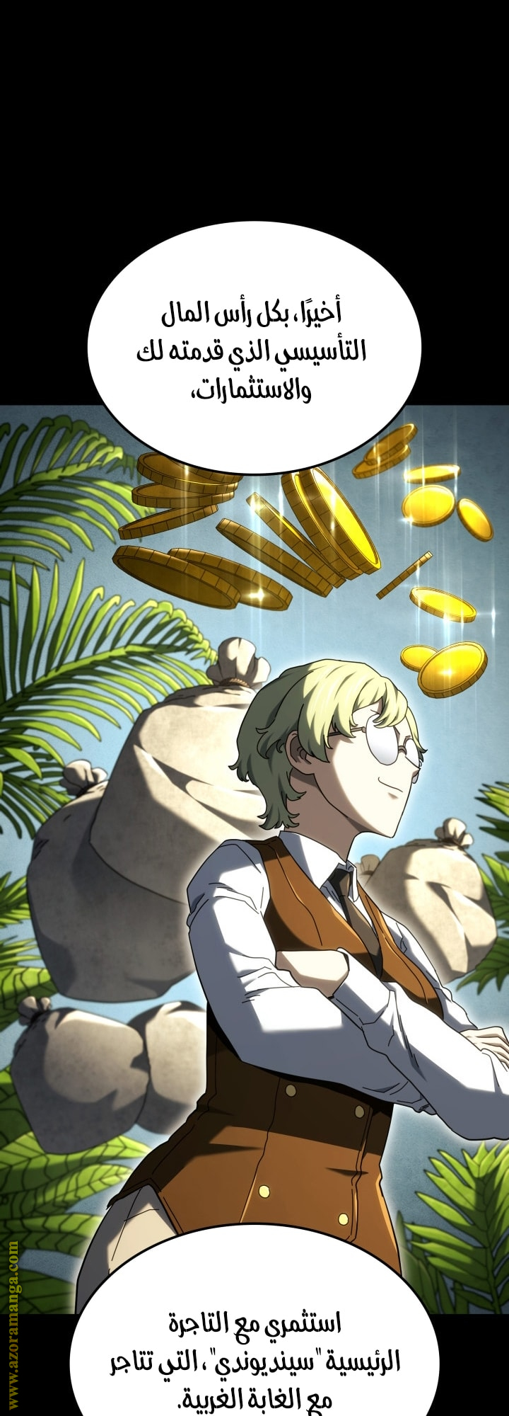 Read Revenge of the Iron Blooded Sword Hound AR Manga Online