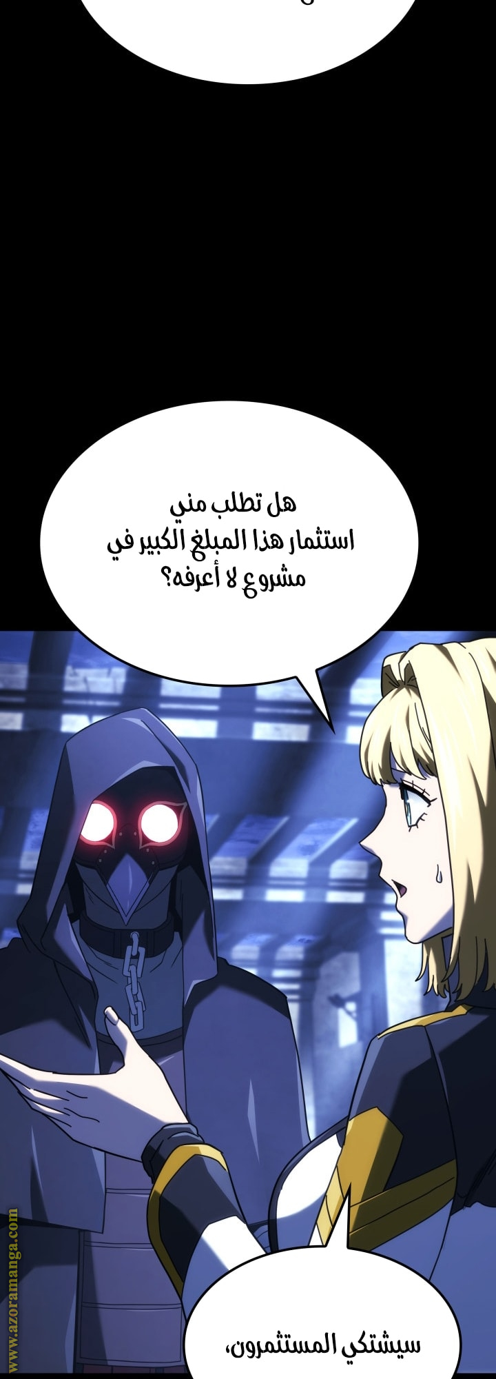 Read Revenge of the Iron Blooded Sword Hound AR Manga Online