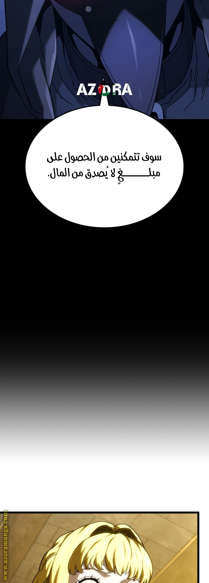 Read Revenge of the Iron Blooded Sword Hound AR Manga Online