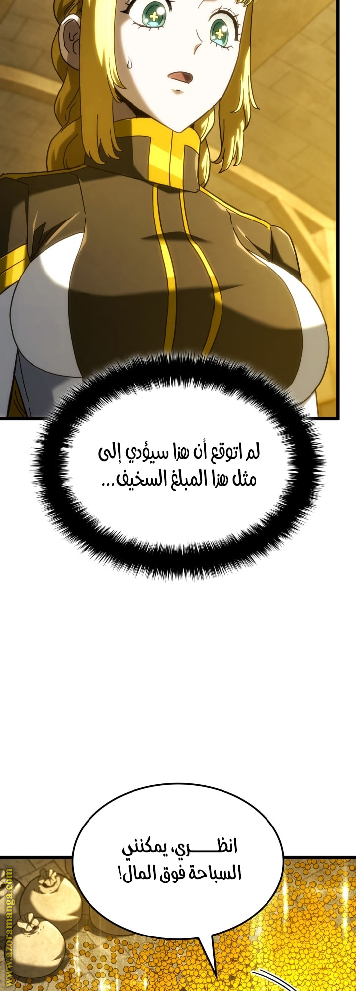 Read Revenge of the Iron Blooded Sword Hound AR Manga Online