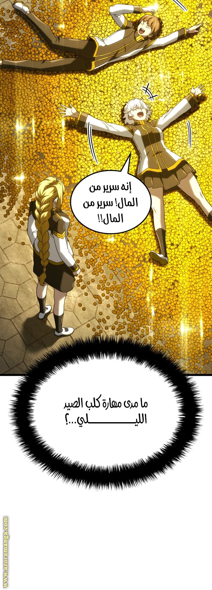 Read Revenge of the Iron Blooded Sword Hound AR Manga Online