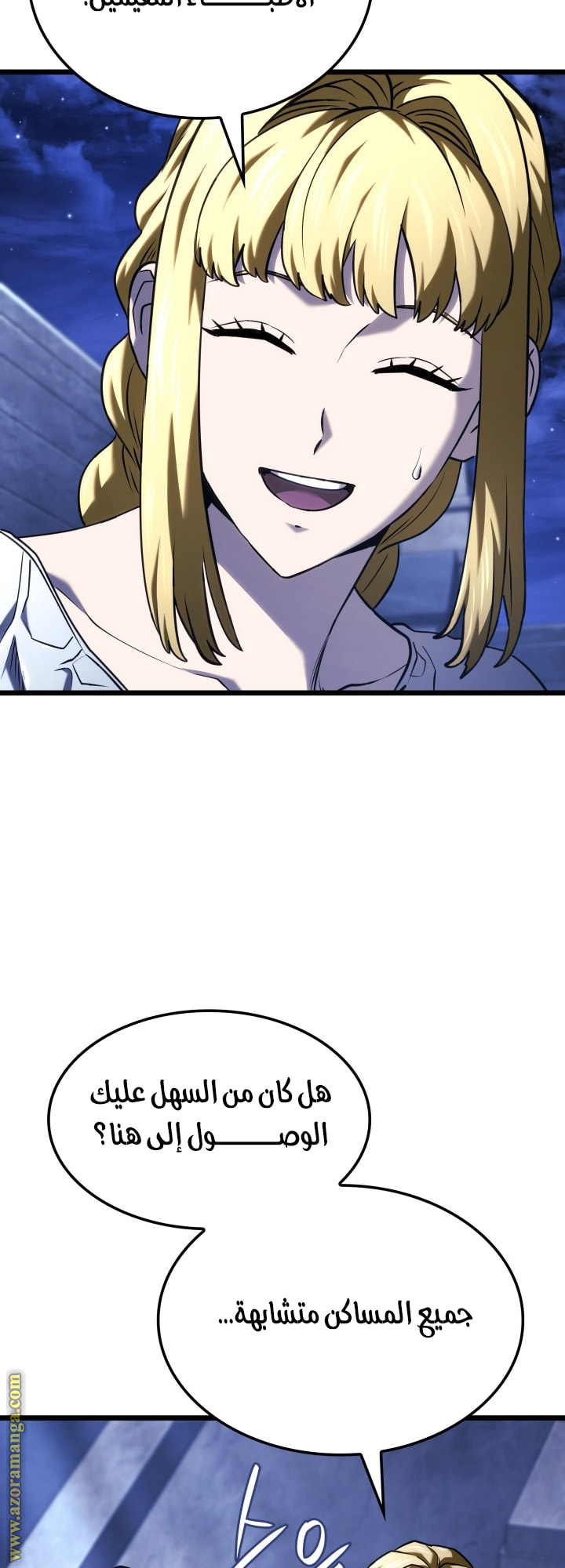 Read Revenge of the Iron Blooded Sword Hound AR Manga Online