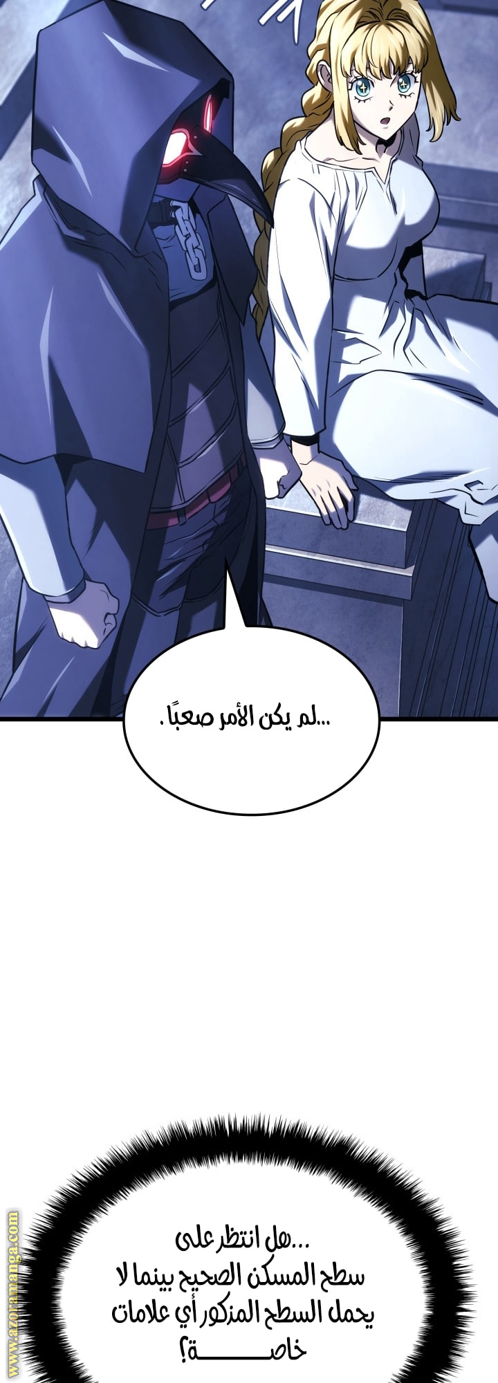 Read Revenge of the Iron Blooded Sword Hound AR Manga Online