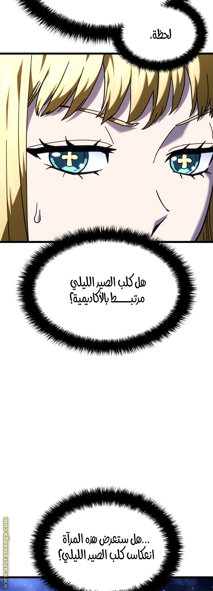 Read Revenge of the Iron Blooded Sword Hound AR Manga Online