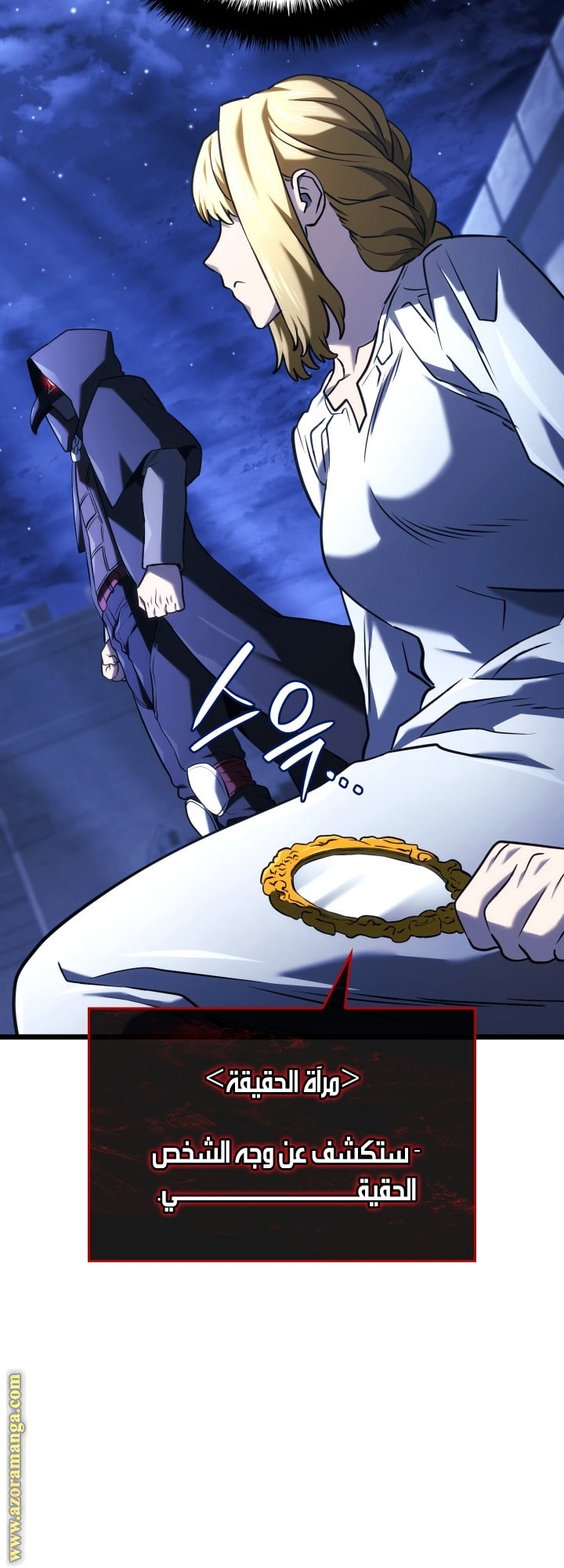 Read Revenge of the Iron Blooded Sword Hound AR Manga Online