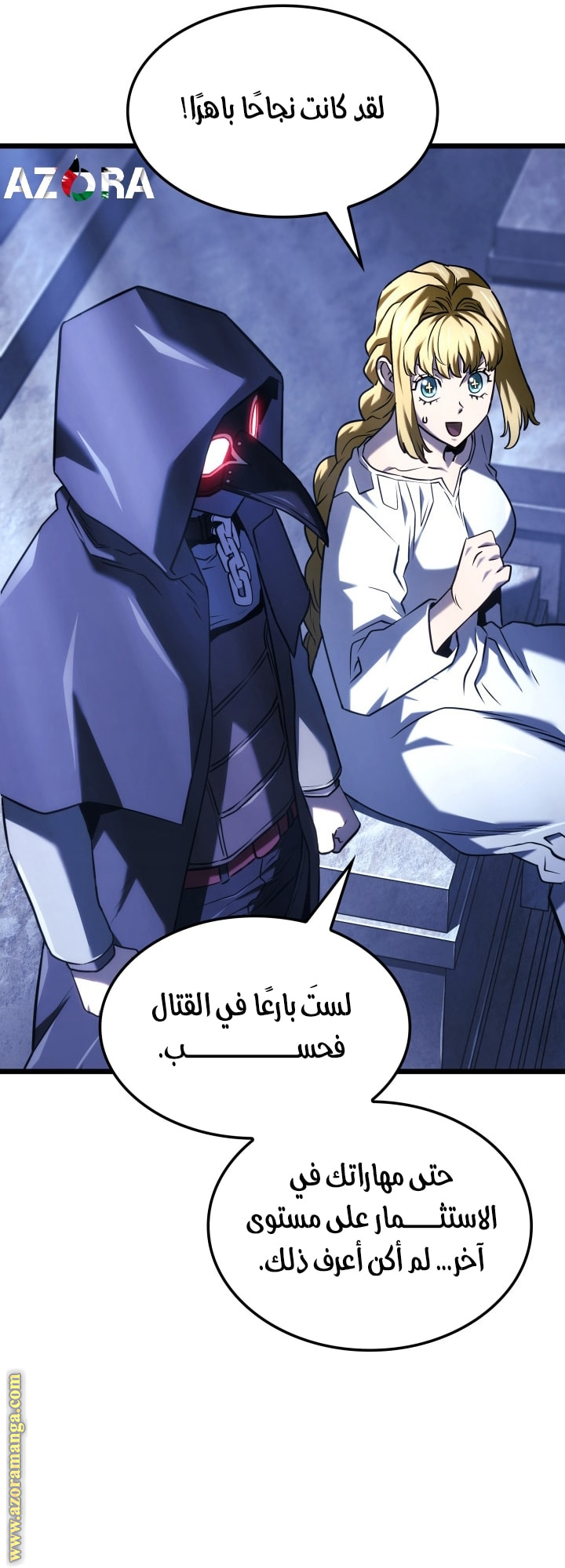 Read Revenge of the Iron Blooded Sword Hound AR Manga Online