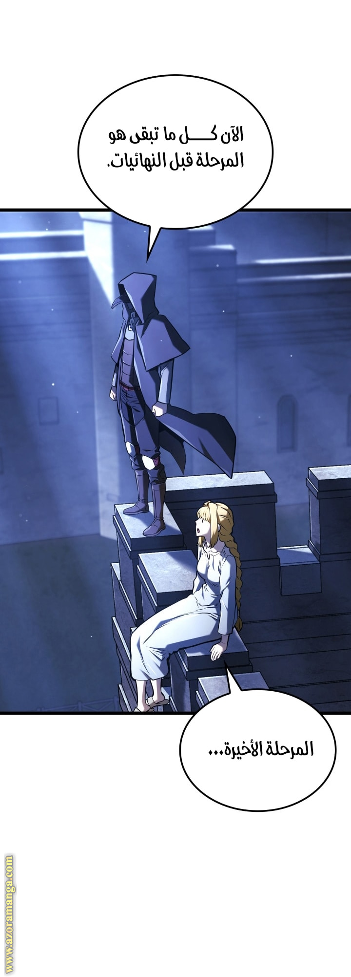 Read Revenge of the Iron Blooded Sword Hound AR Manga Online