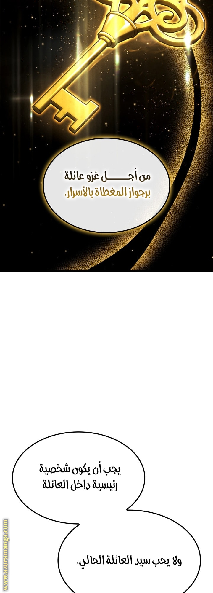 Read Revenge of the Iron Blooded Sword Hound AR Manga Online