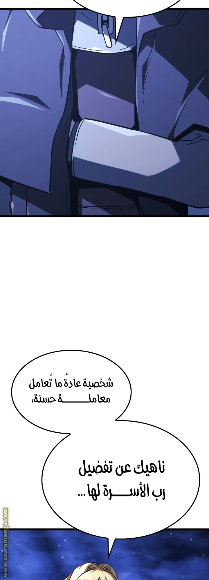 Read Revenge of the Iron Blooded Sword Hound AR Manga Online