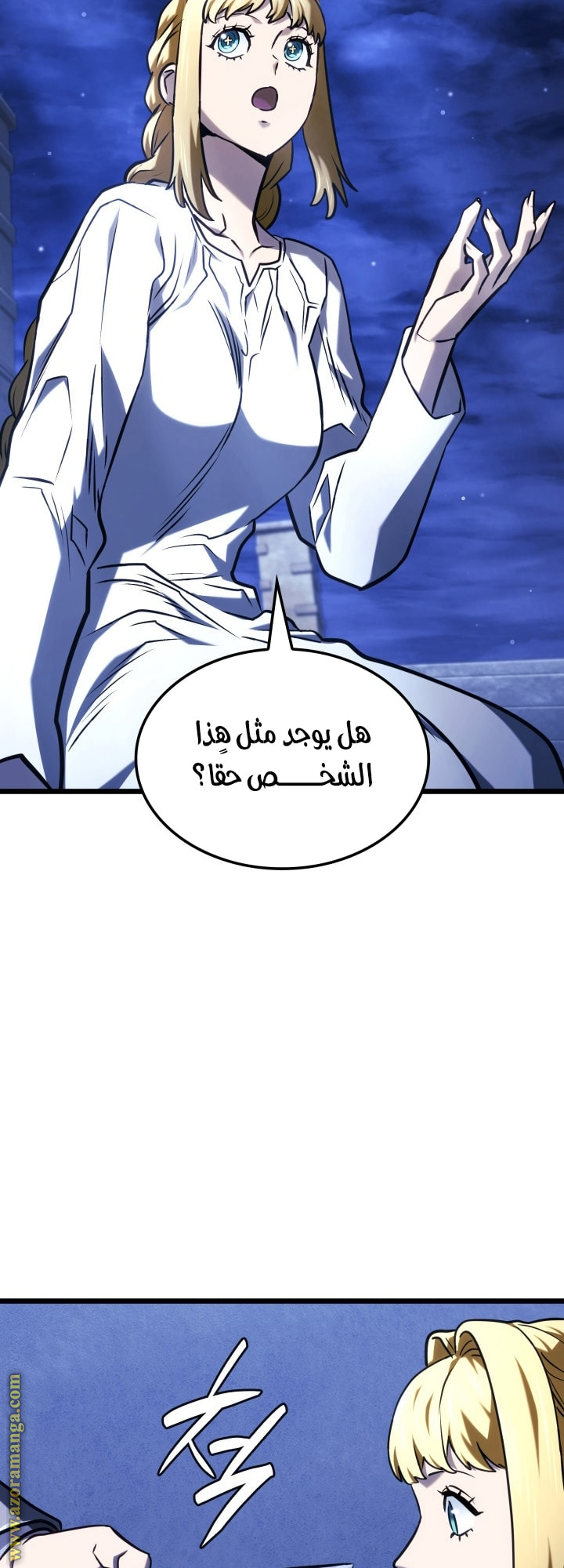 Read Revenge of the Iron Blooded Sword Hound AR Manga Online