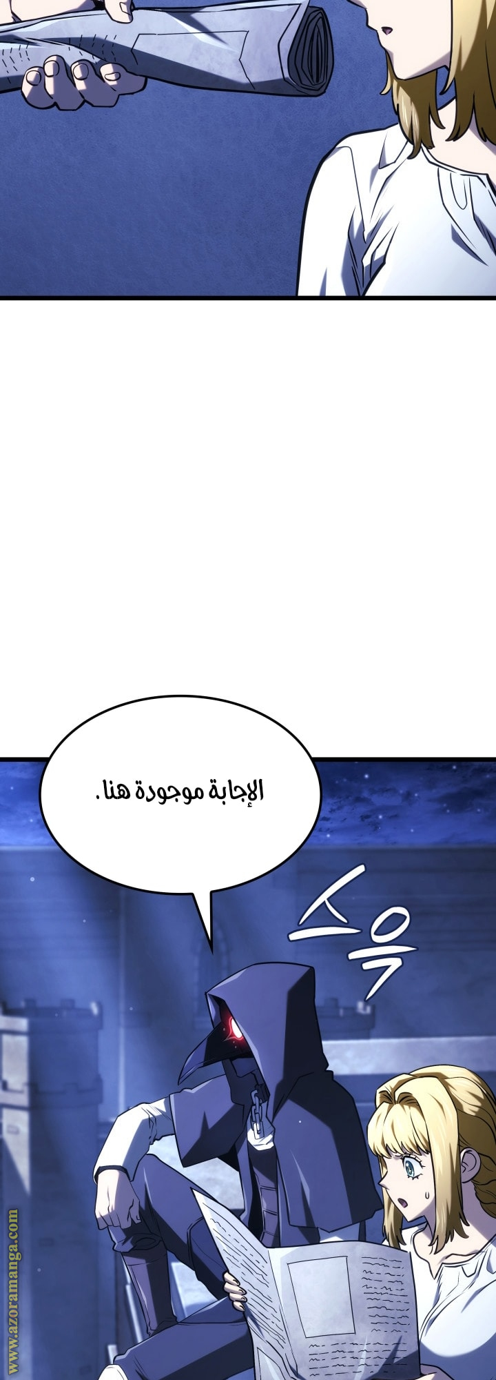 Read Revenge of the Iron Blooded Sword Hound AR Manga Online