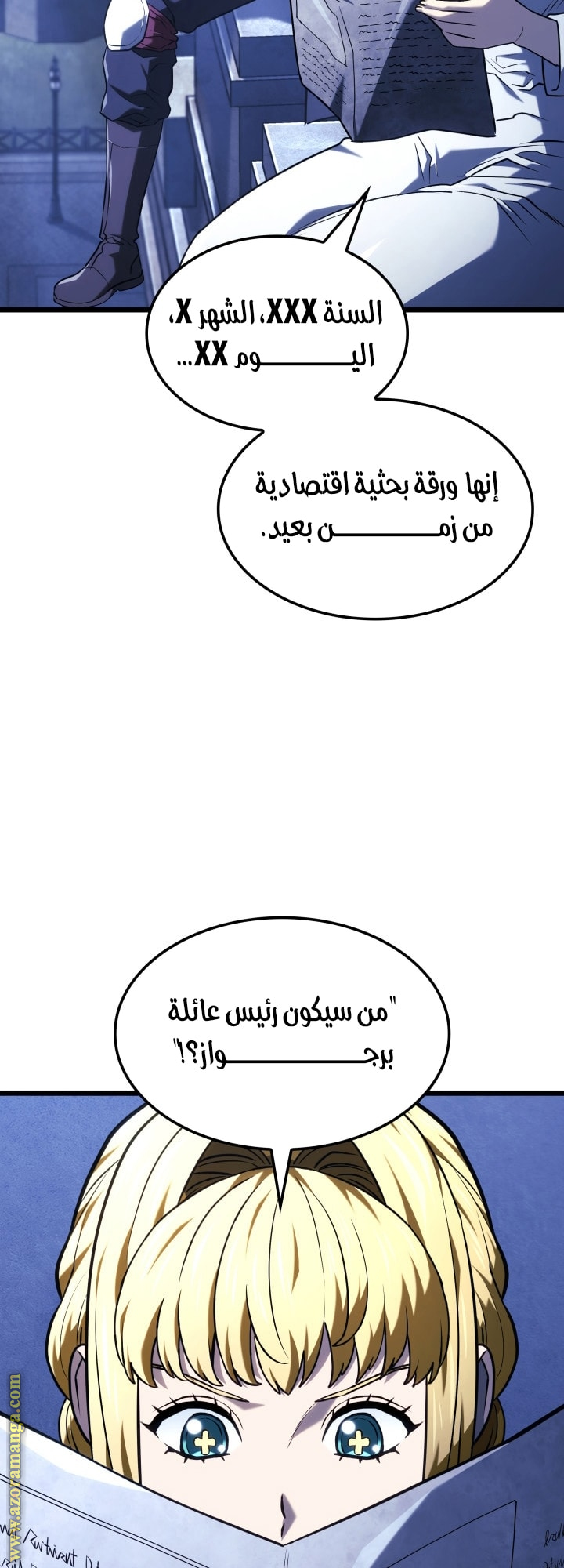 Read Revenge of the Iron Blooded Sword Hound AR Manga Online