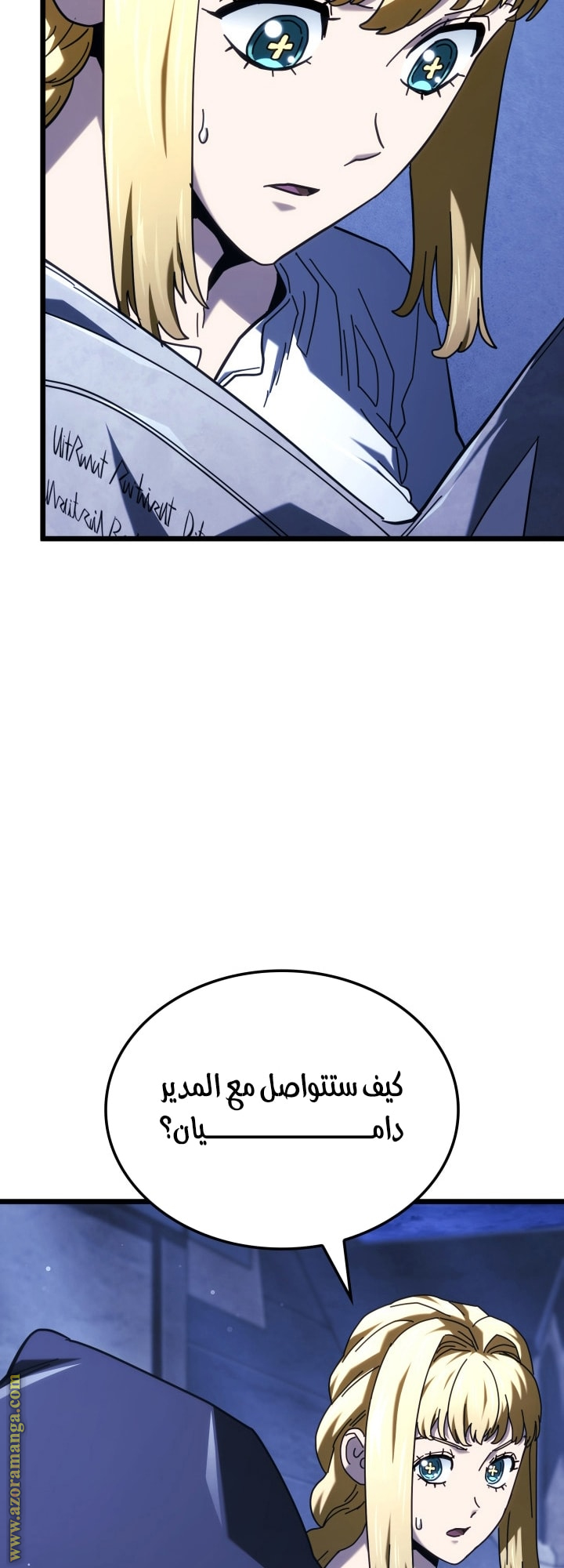 Read Revenge of the Iron Blooded Sword Hound AR Manga Online