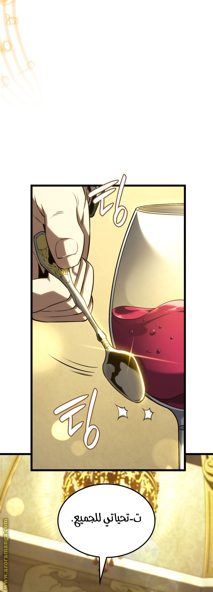 Read Revenge of the Iron Blooded Sword Hound AR Manga Online