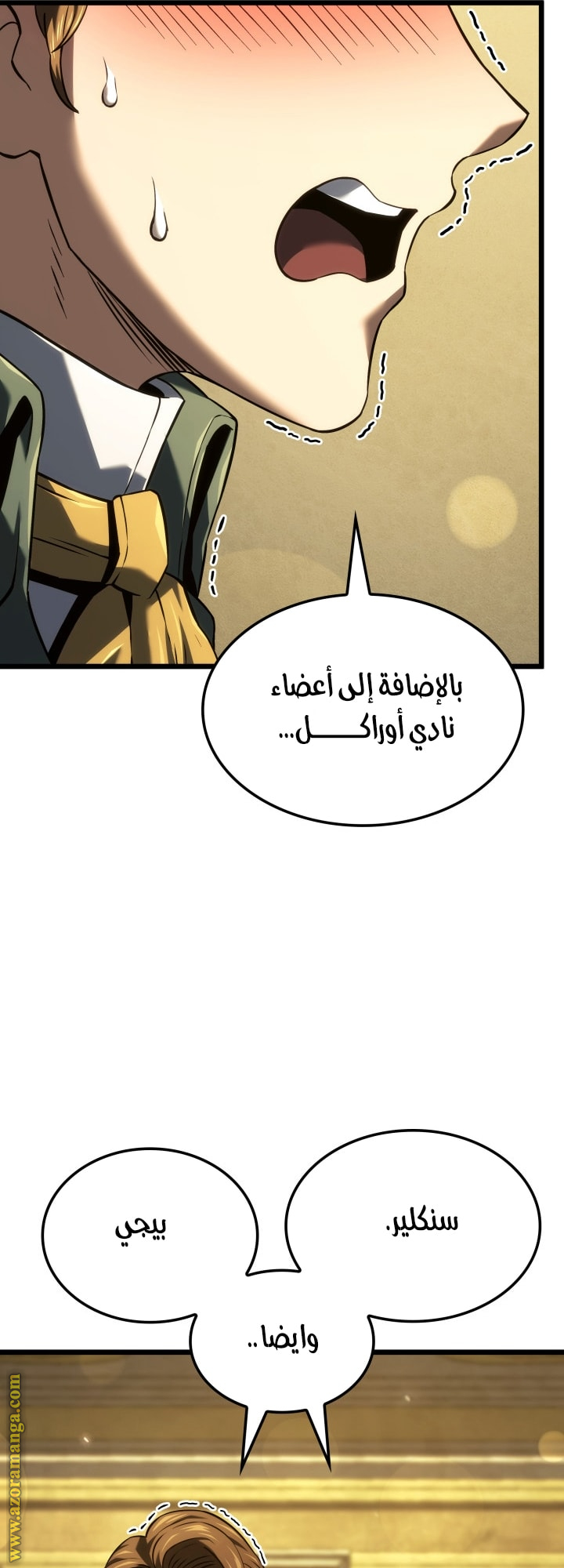 Read Revenge of the Iron Blooded Sword Hound AR Manga Online