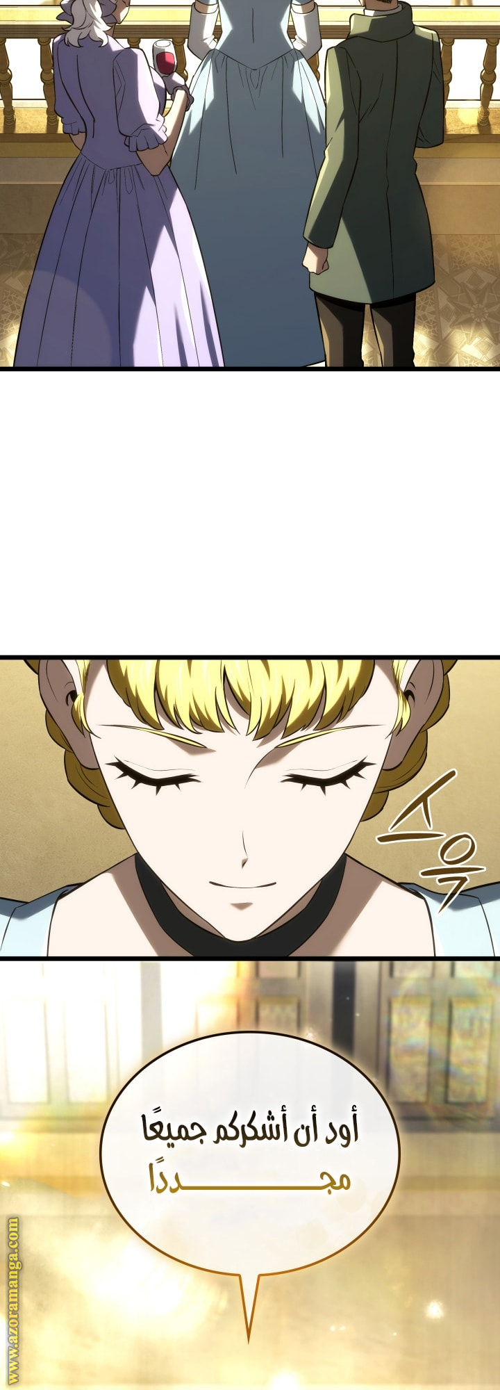 Read Revenge of the Iron Blooded Sword Hound AR Manga Online