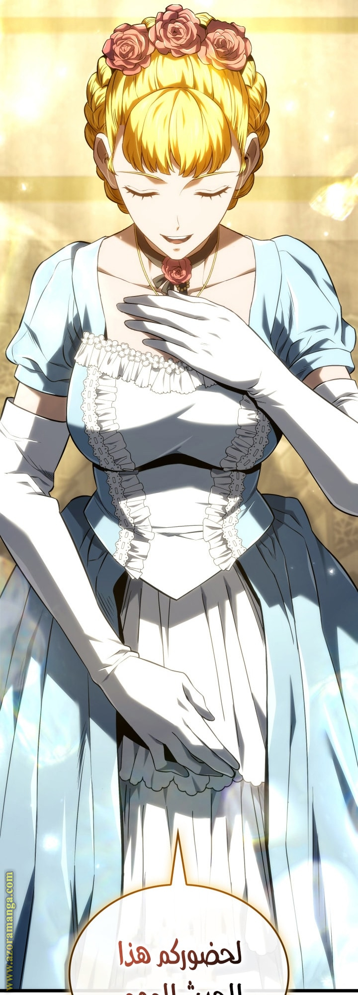 Read Revenge of the Iron Blooded Sword Hound AR Manga Online