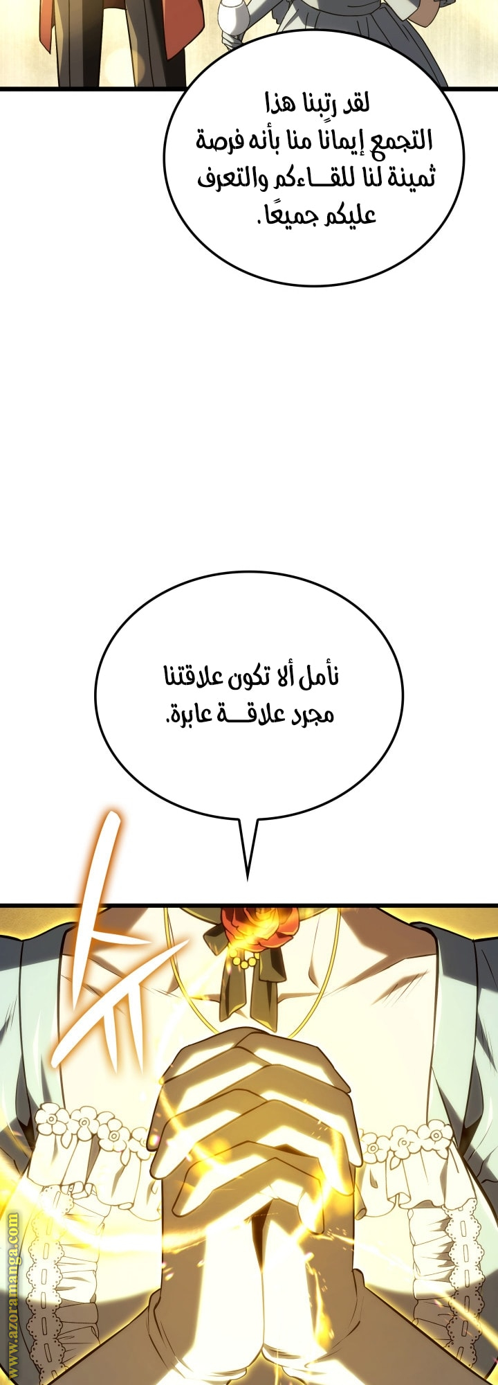 Read Revenge of the Iron Blooded Sword Hound AR Manga Online