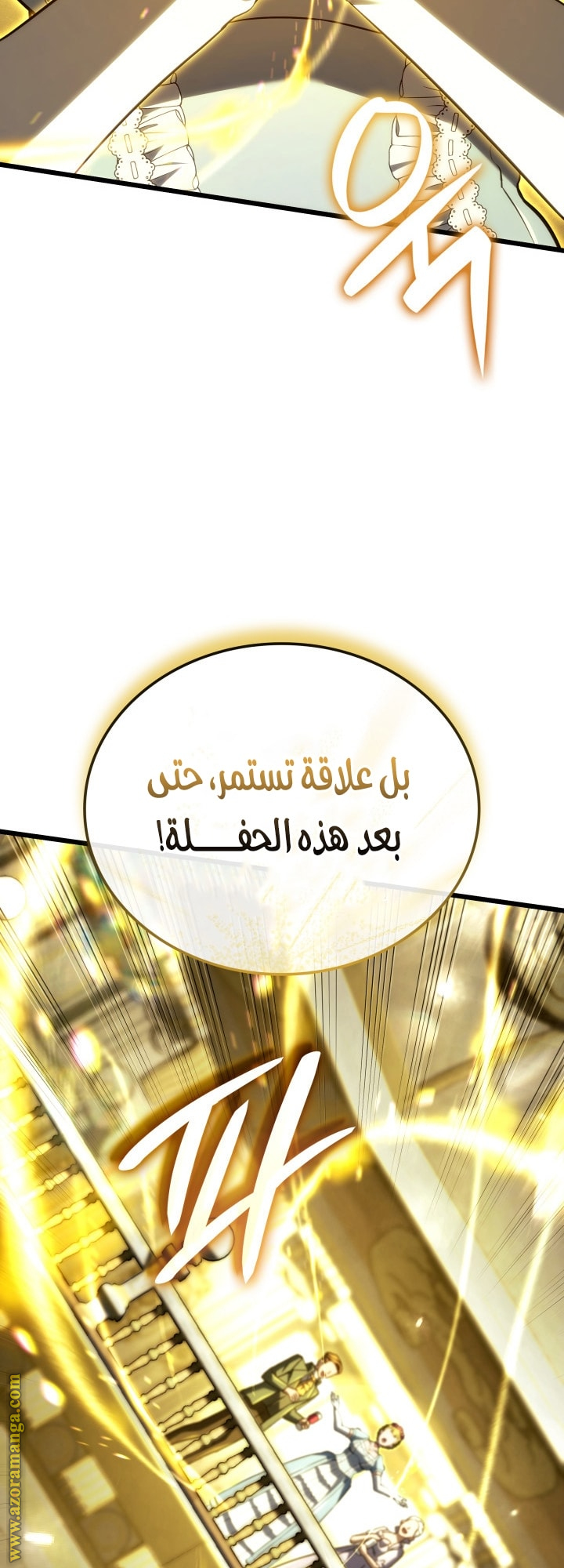 Read Revenge of the Iron Blooded Sword Hound AR Manga Online