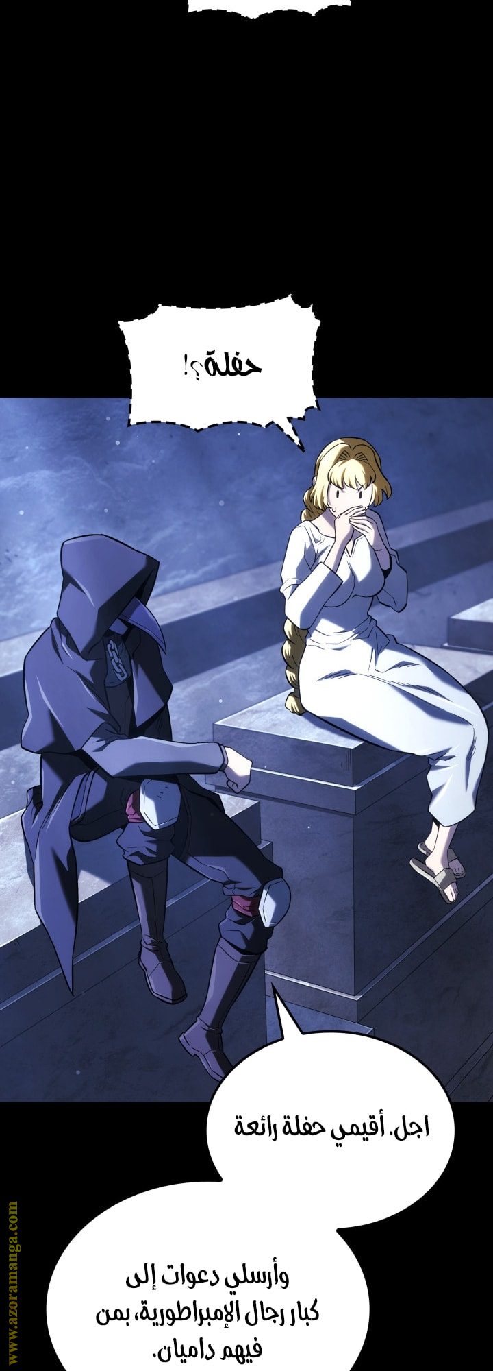 Read Revenge of the Iron Blooded Sword Hound AR Manga Online