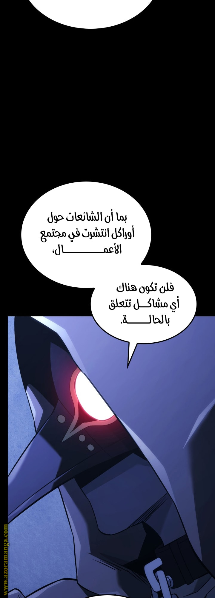 Read Revenge of the Iron Blooded Sword Hound AR Manga Online