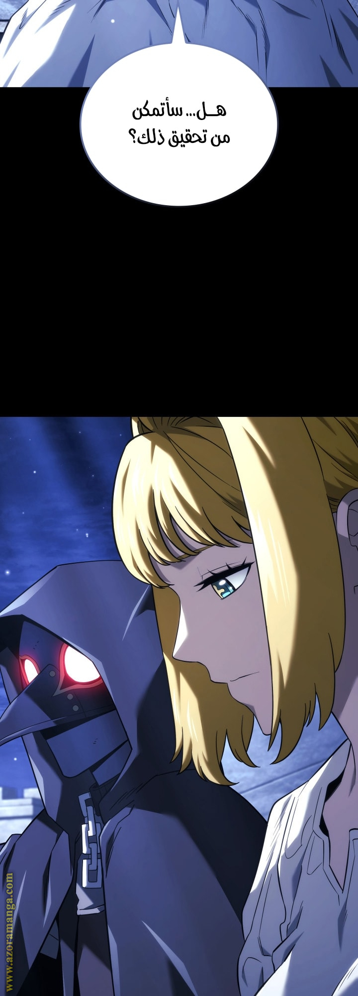 Read Revenge of the Iron Blooded Sword Hound AR Manga Online