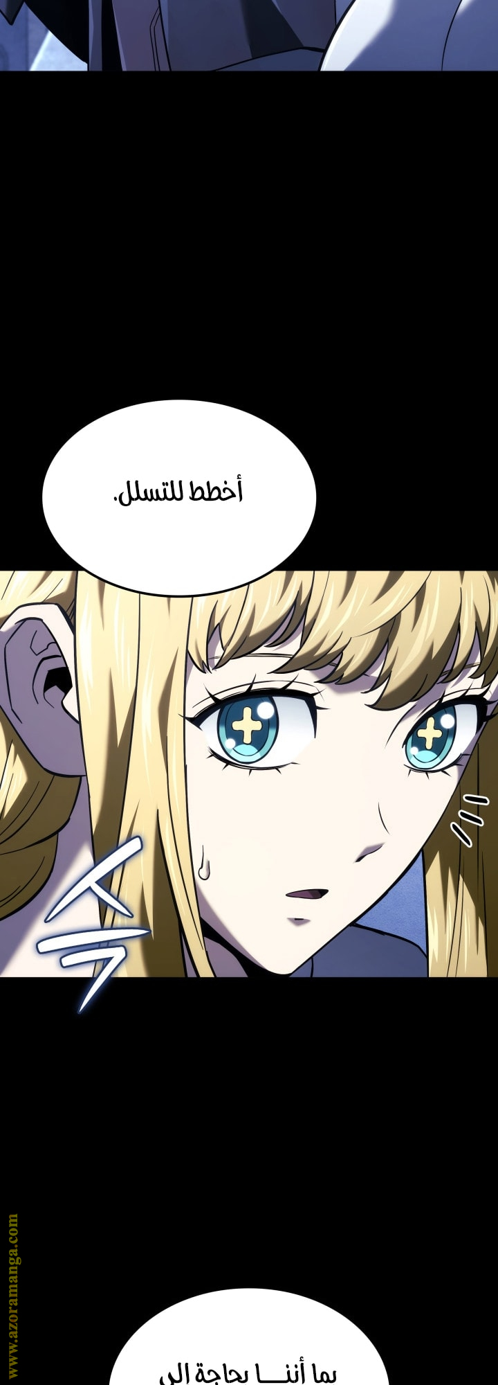 Read Revenge of the Iron Blooded Sword Hound AR Manga Online