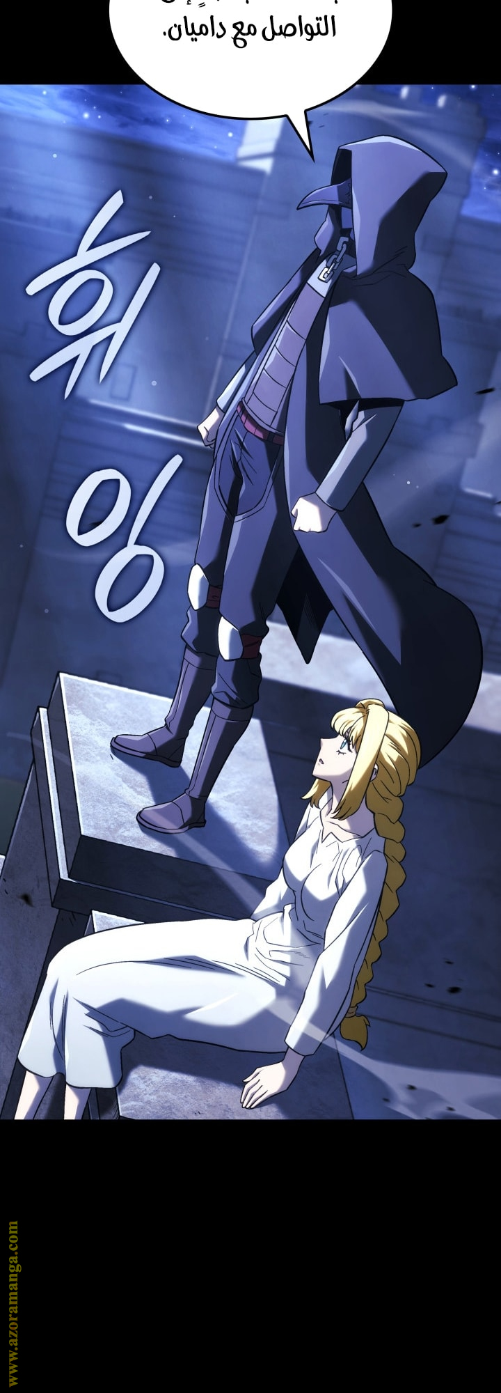 Read Revenge of the Iron Blooded Sword Hound AR Manga Online