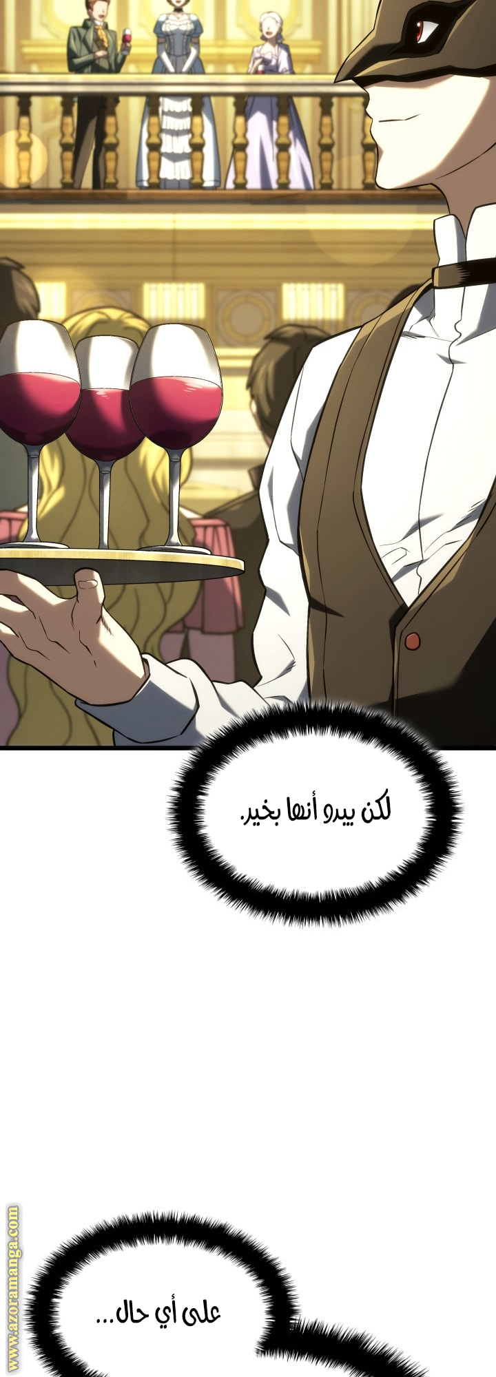 Read Revenge of the Iron Blooded Sword Hound AR Manga Online