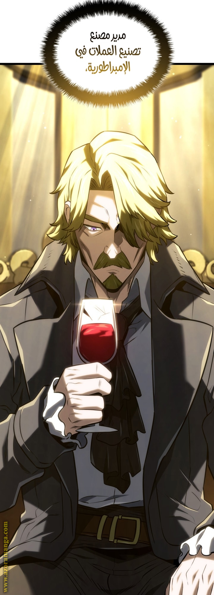 Read Revenge of the Iron Blooded Sword Hound AR Manga Online