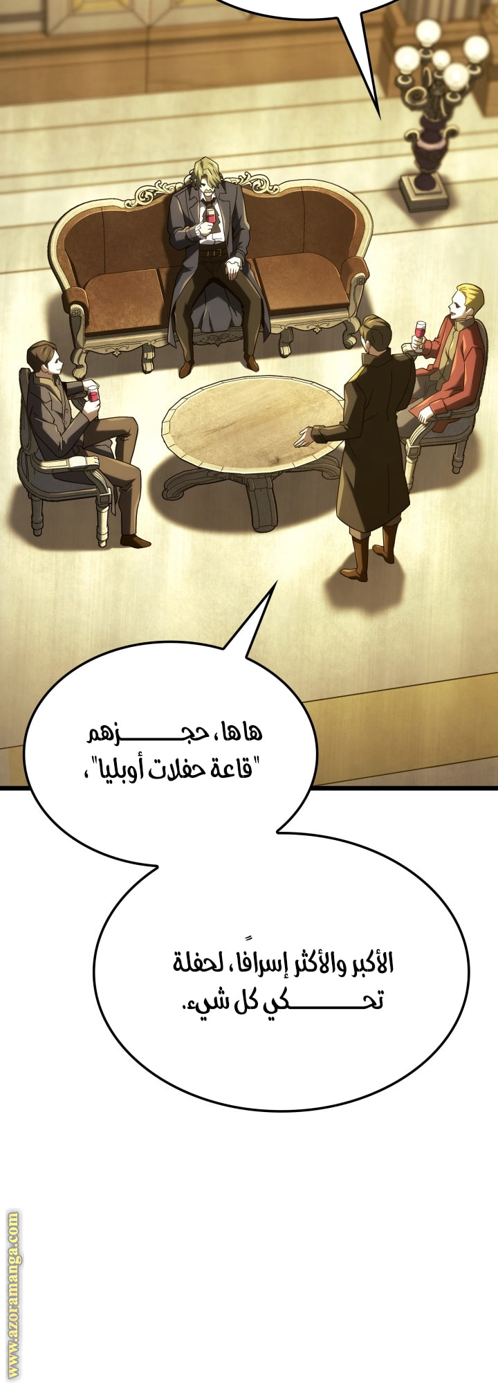 Read Revenge of the Iron Blooded Sword Hound AR Manga Online