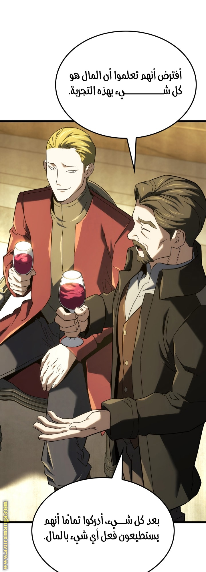 Read Revenge of the Iron Blooded Sword Hound AR Manga Online