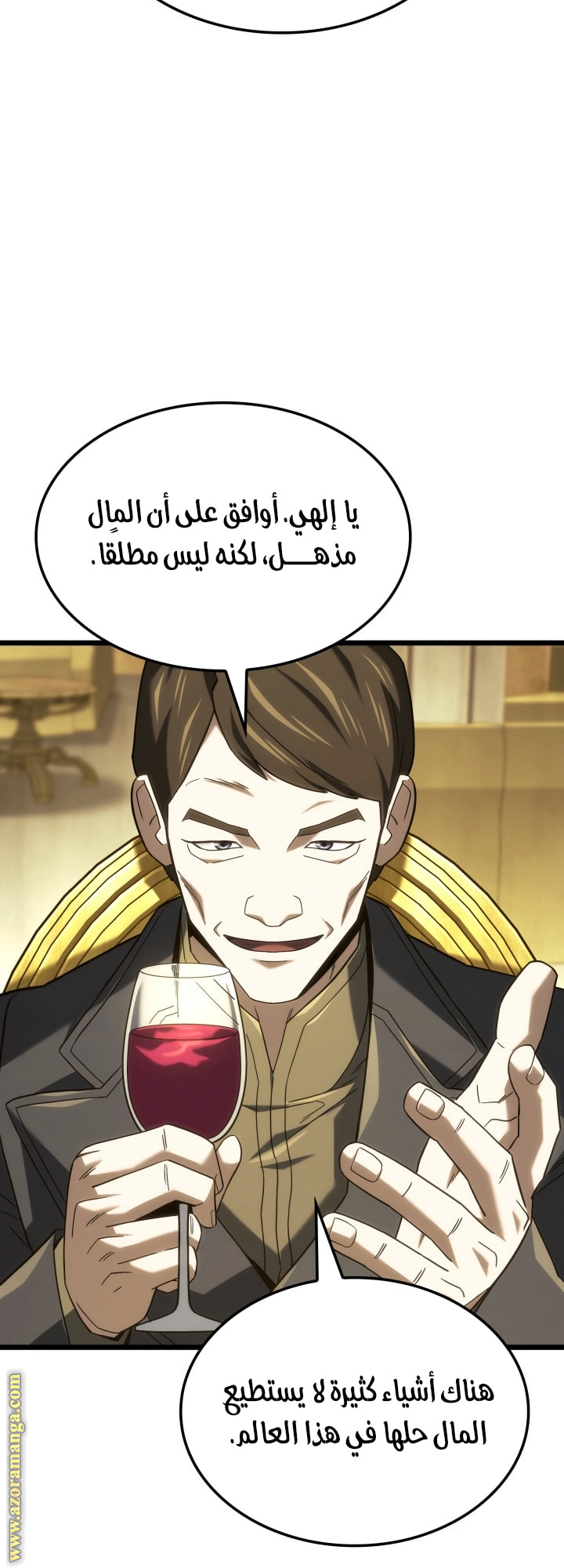 Read Revenge of the Iron Blooded Sword Hound AR Manga Online