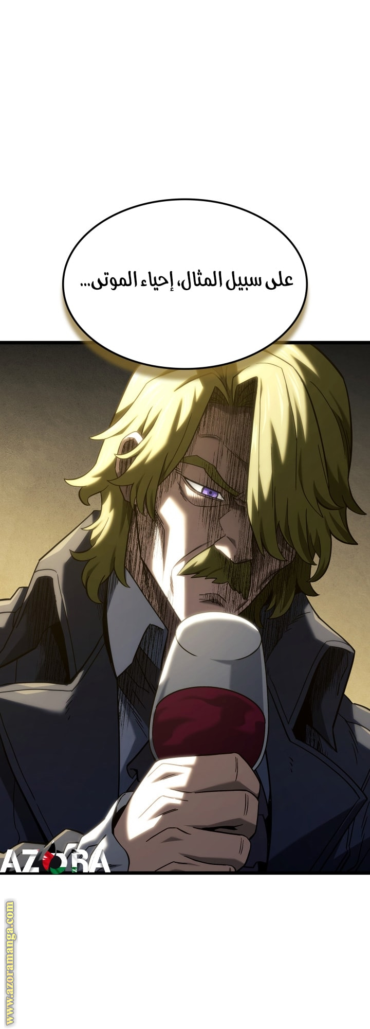 Read Revenge of the Iron Blooded Sword Hound AR Manga Online