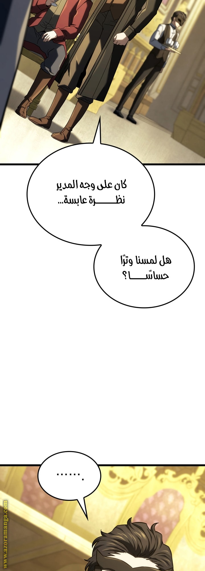 Read Revenge of the Iron Blooded Sword Hound AR Manga Online