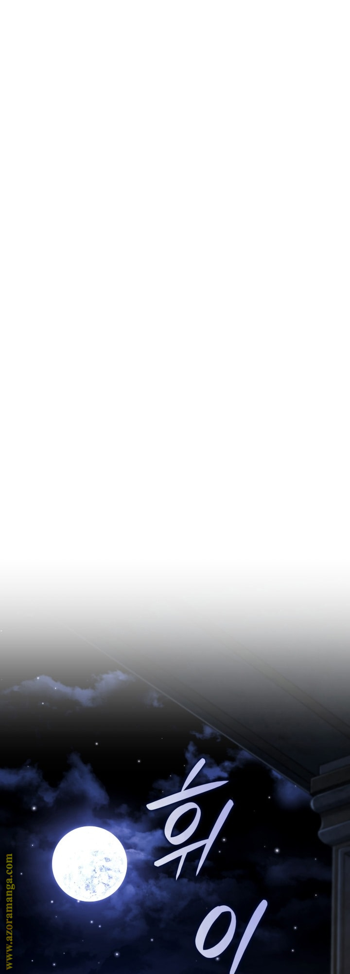 Read Revenge of the Iron Blooded Sword Hound AR Manga Online