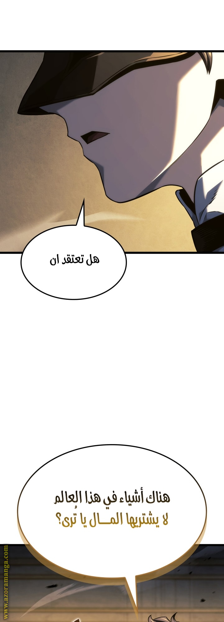 Read Revenge of the Iron Blooded Sword Hound AR Manga Online