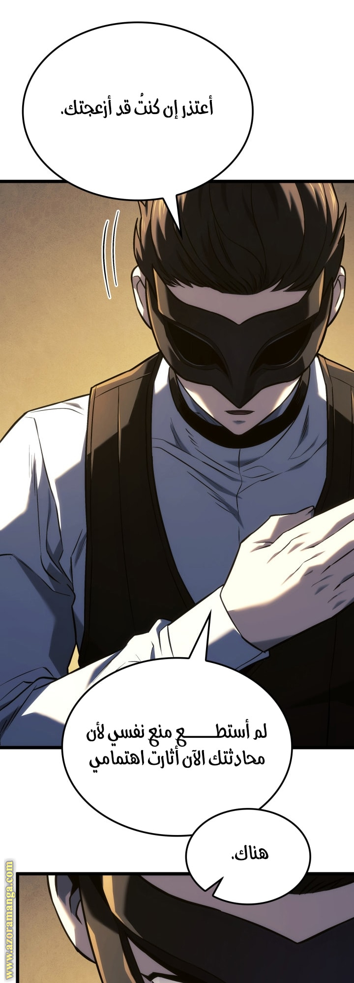 Read Revenge of the Iron Blooded Sword Hound AR Manga Online