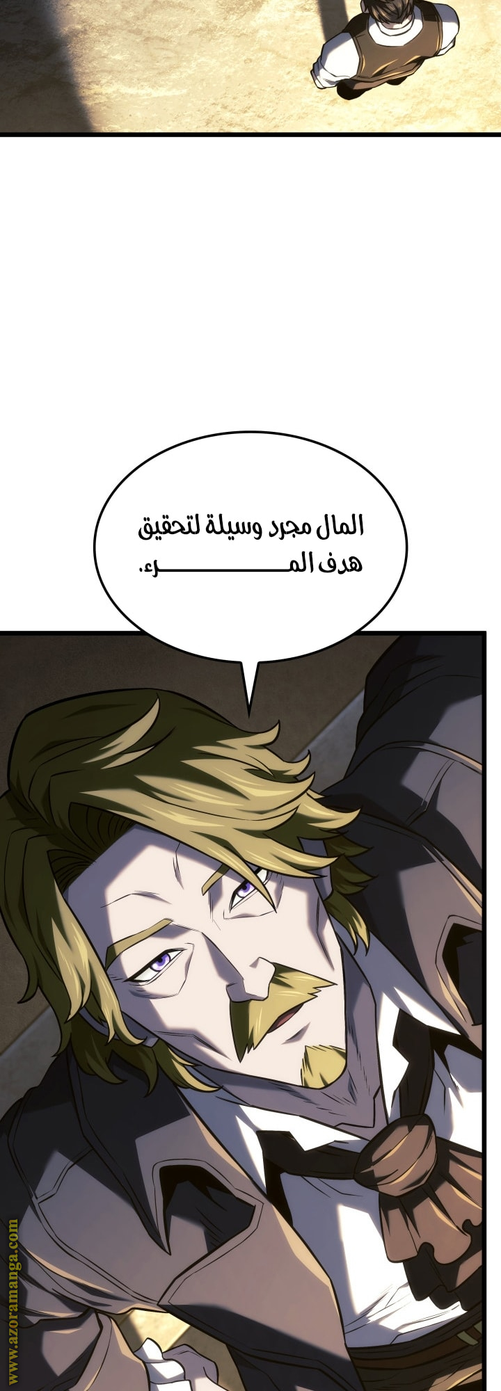 Read Revenge of the Iron Blooded Sword Hound AR Manga Online